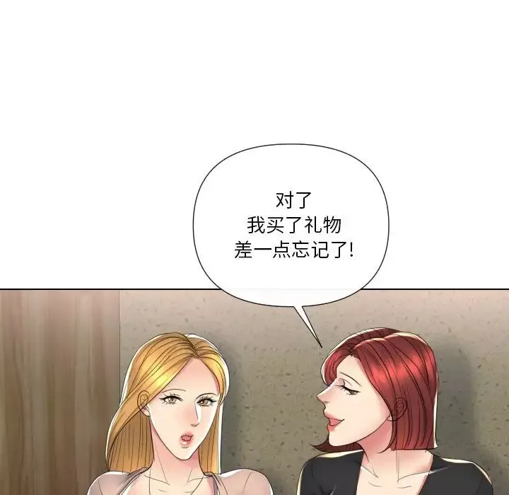私密交易第16話