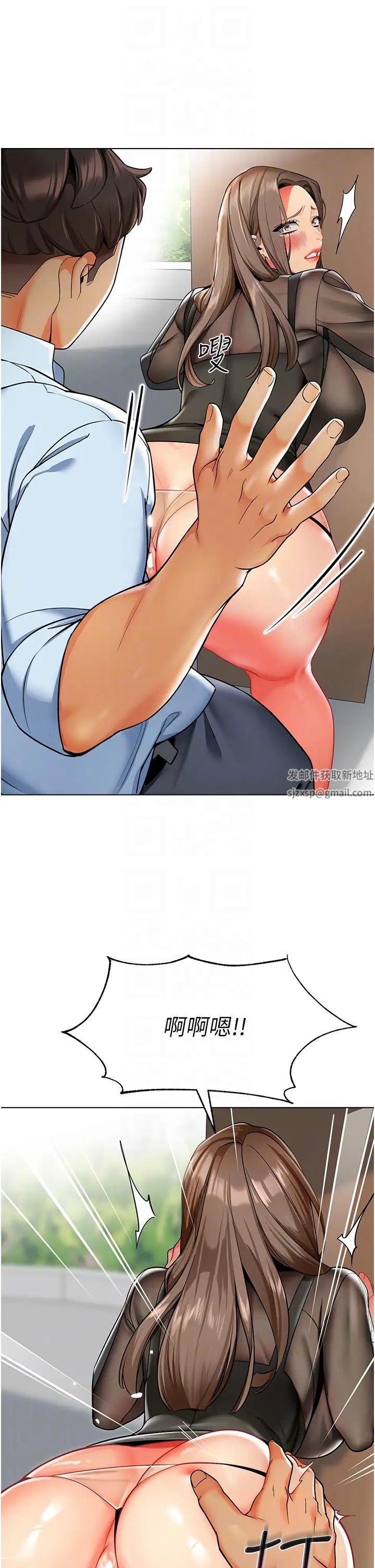 幼儿园老师们第12话-性爱成瘾的荡妇