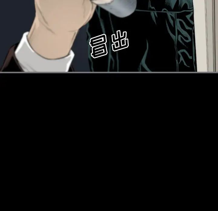 最後的男人第13話