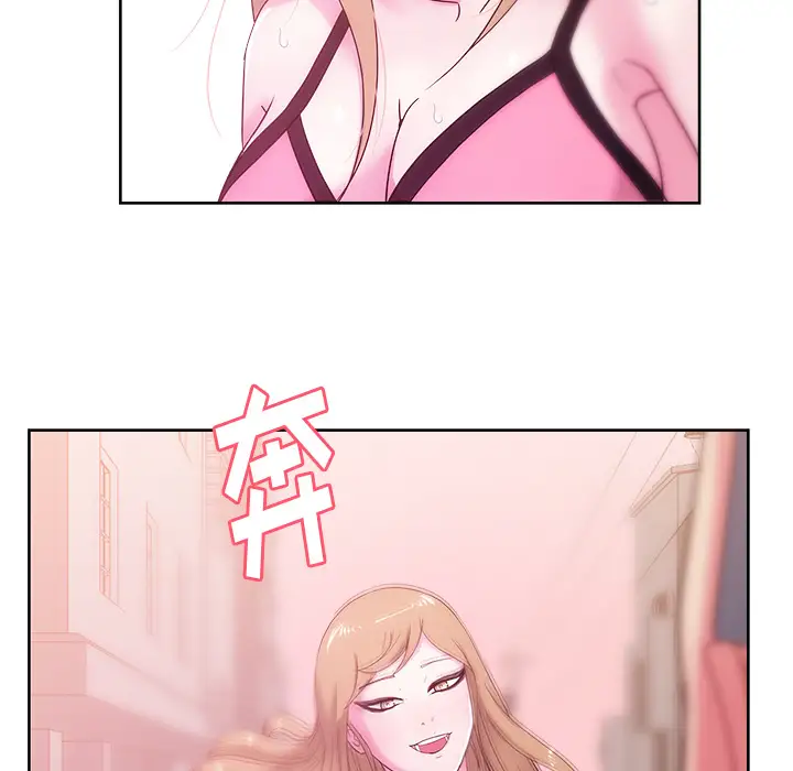 漫画吧的秀晶第25话