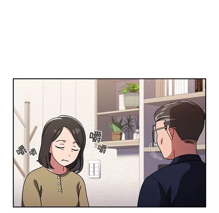 調教開關第8話