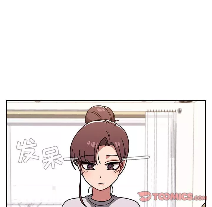 調教開關第8話