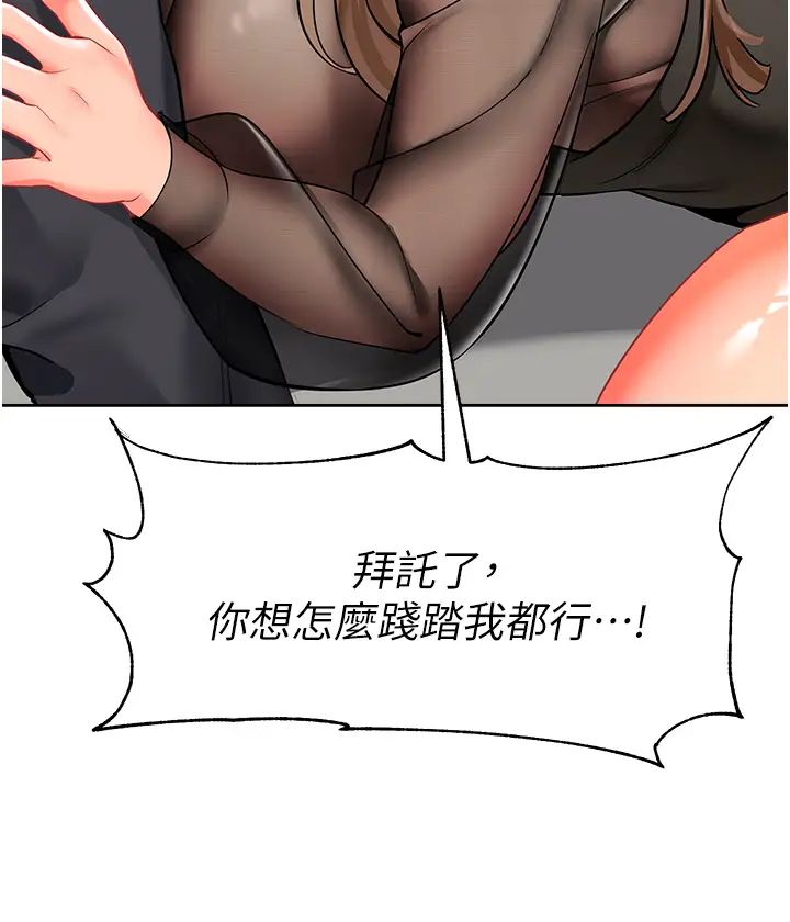 幼兒園老師們第12話-性愛成癮的蕩婦