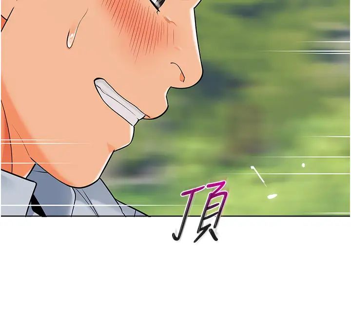 幼兒園老師們第12話-性愛成癮的蕩婦