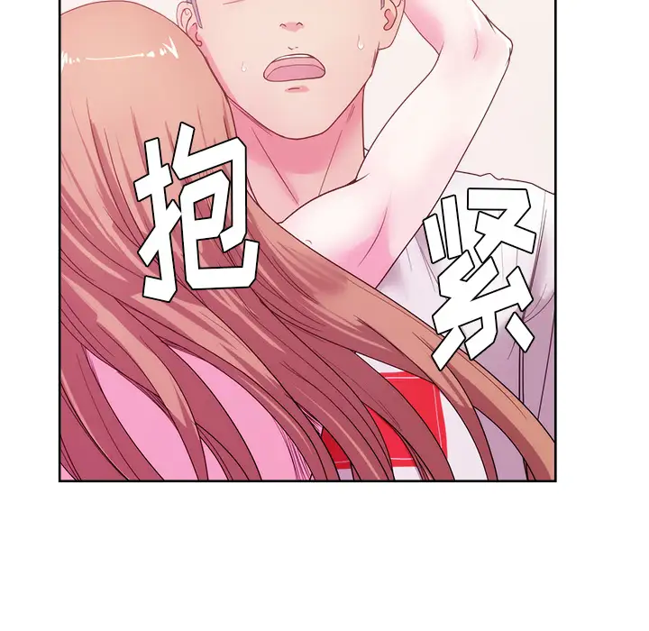 漫画吧的秀晶第26话