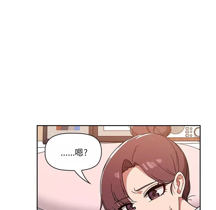 調教開關第8話