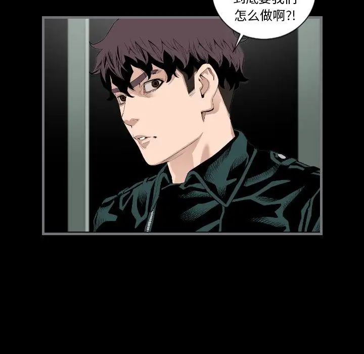 最後的男人第13話