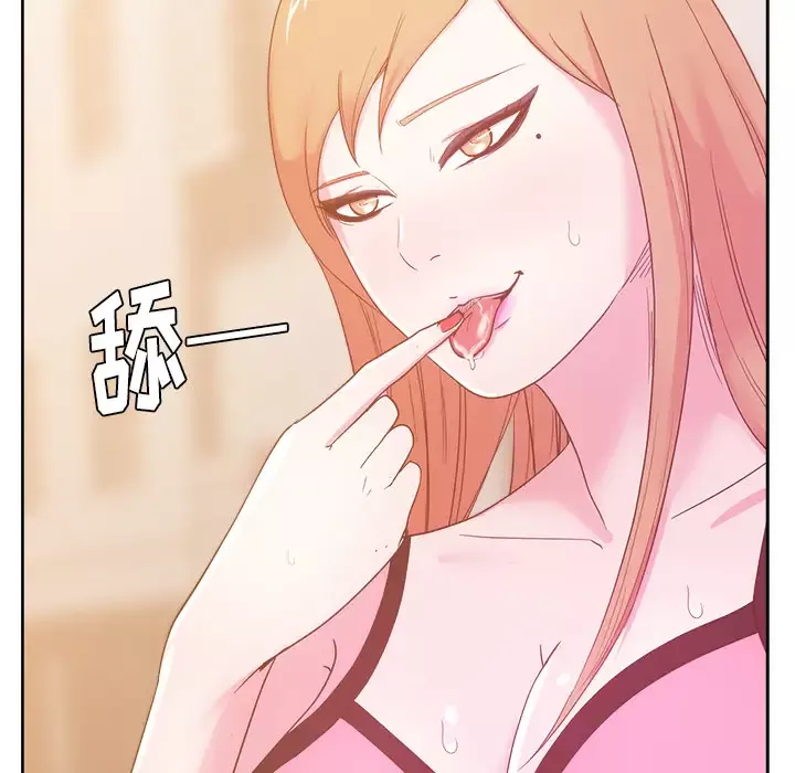 漫画吧的秀晶-第26话 - 图片 18