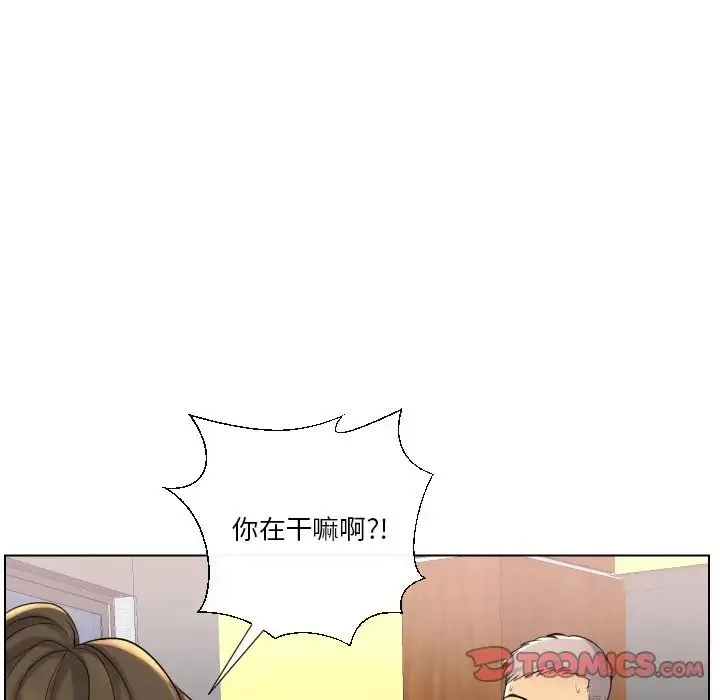 私密交易-第17话 - 图片 27