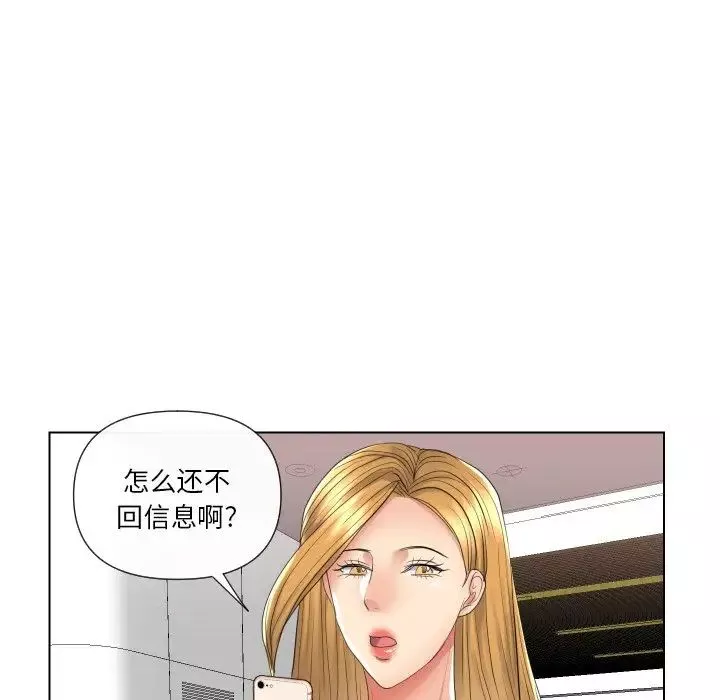 私密交易-第17话 - 图片 32
