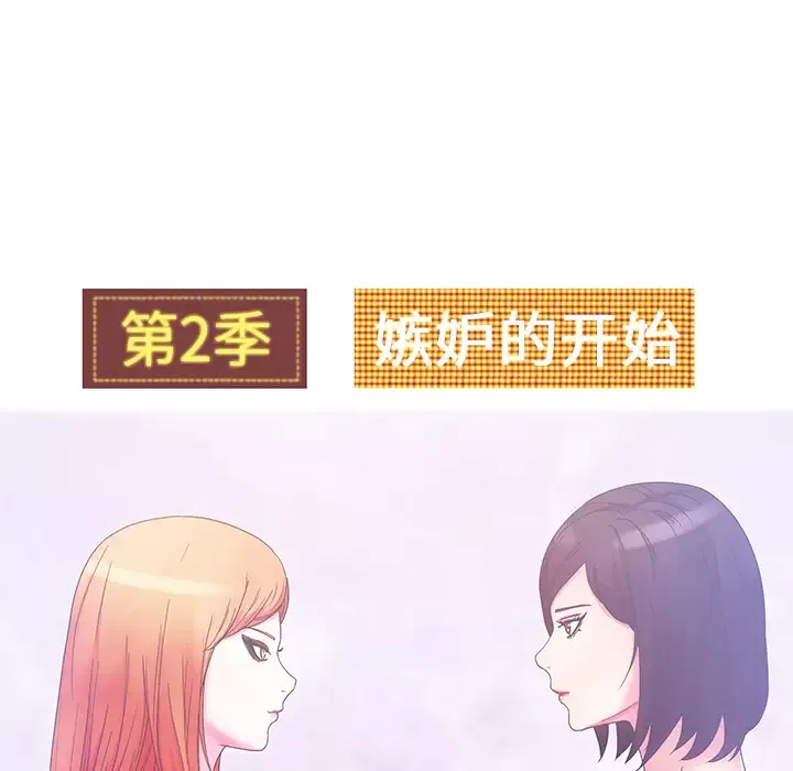 漫画吧的秀晶-第26话 - 图片 21