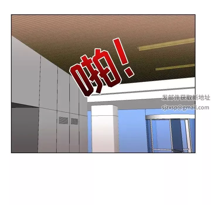 私密交易-第17话 - 图片 41