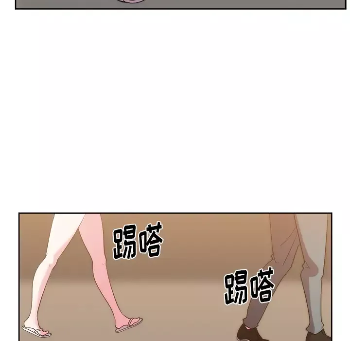 漫画吧的秀晶第26话