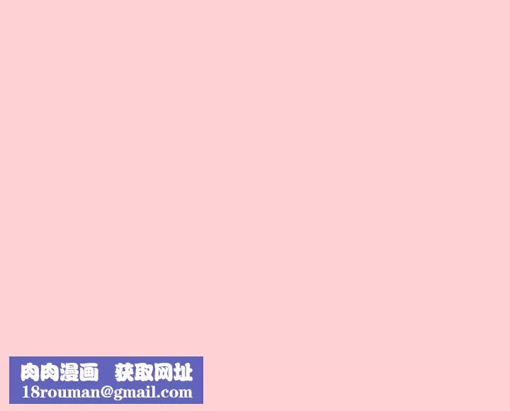 调教开关-第8话 - 图片 122