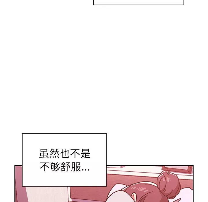 调教开关-第9话 - 图片 5