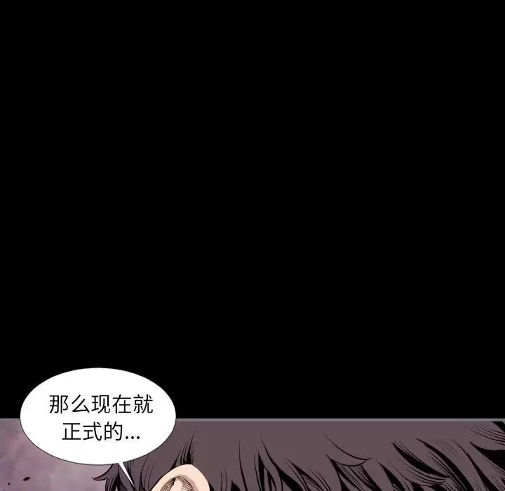 最後的男人第14話