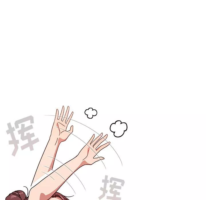 調教開關第9話