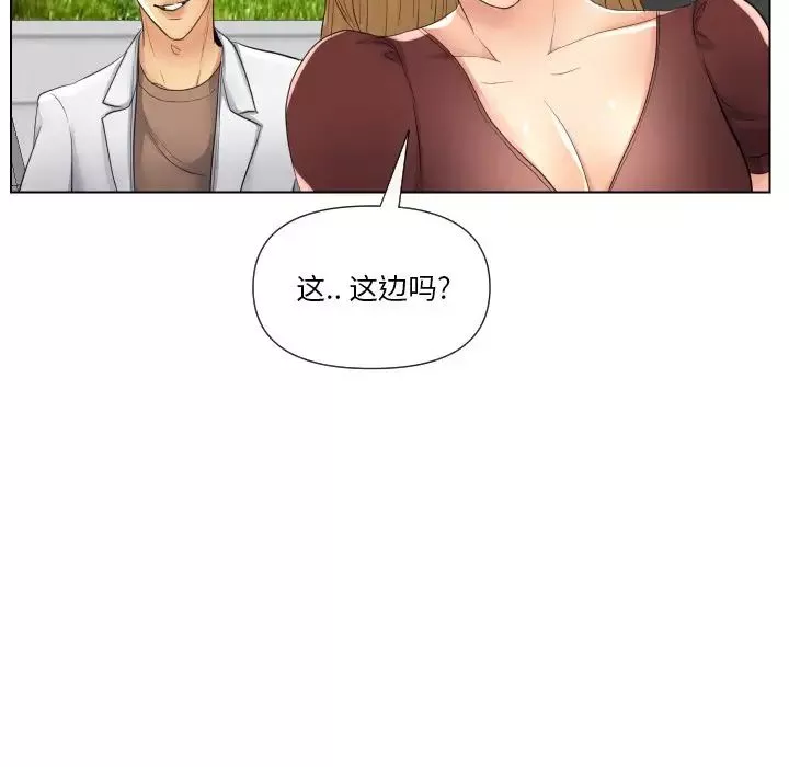 私密交易-第17话 - 图片 84