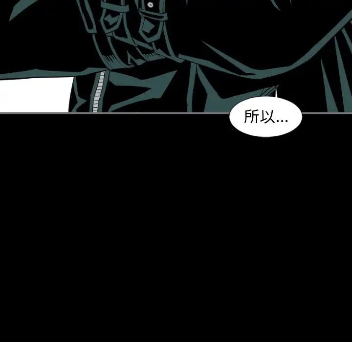 最後的男人第14話