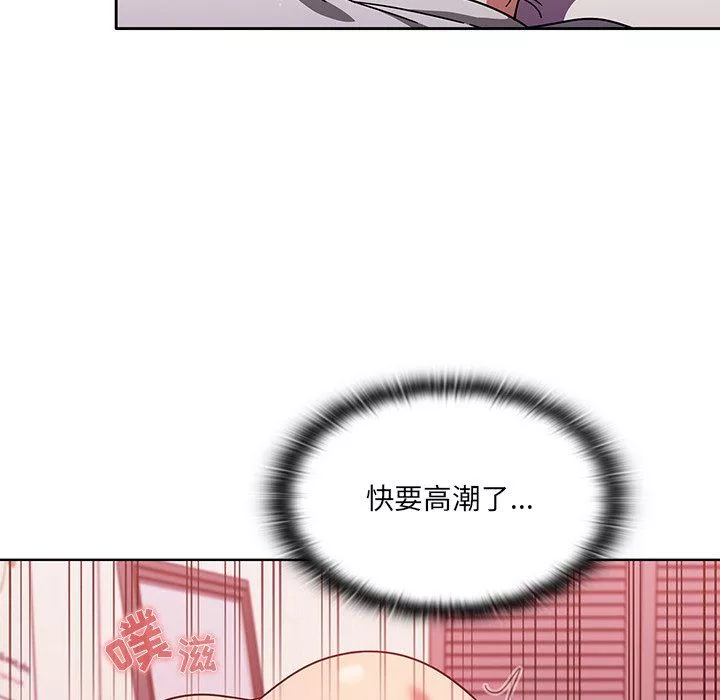 調教開關第9話