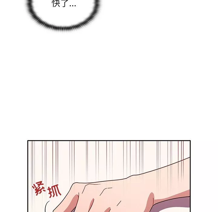 调教开关-第9话 - 图片 35