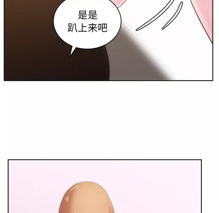 漫画吧的秀晶-第26话 - 图片 61