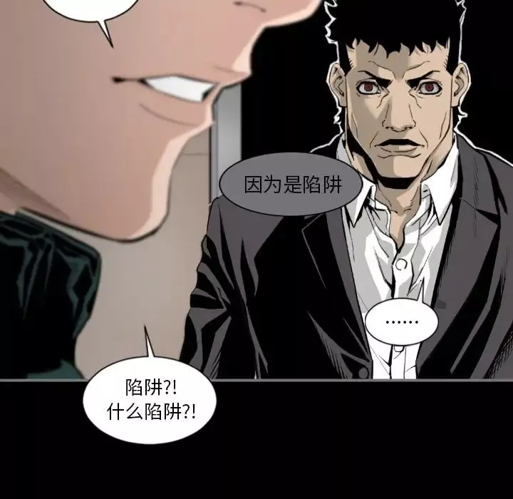 最後的男人第14話