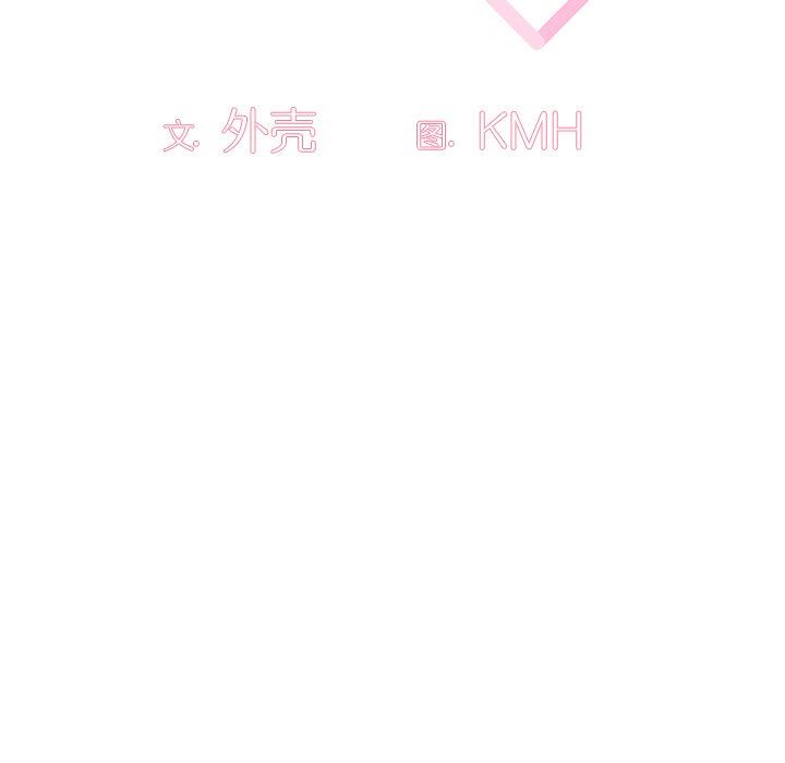 调教开关第9话