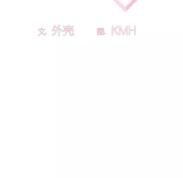 调教开关-第9话 - 图片 47
