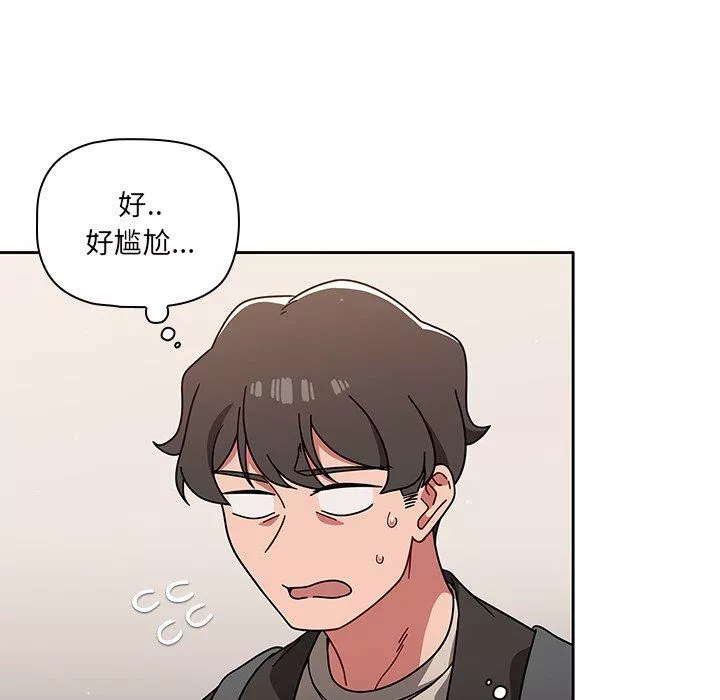 調教開關第9話