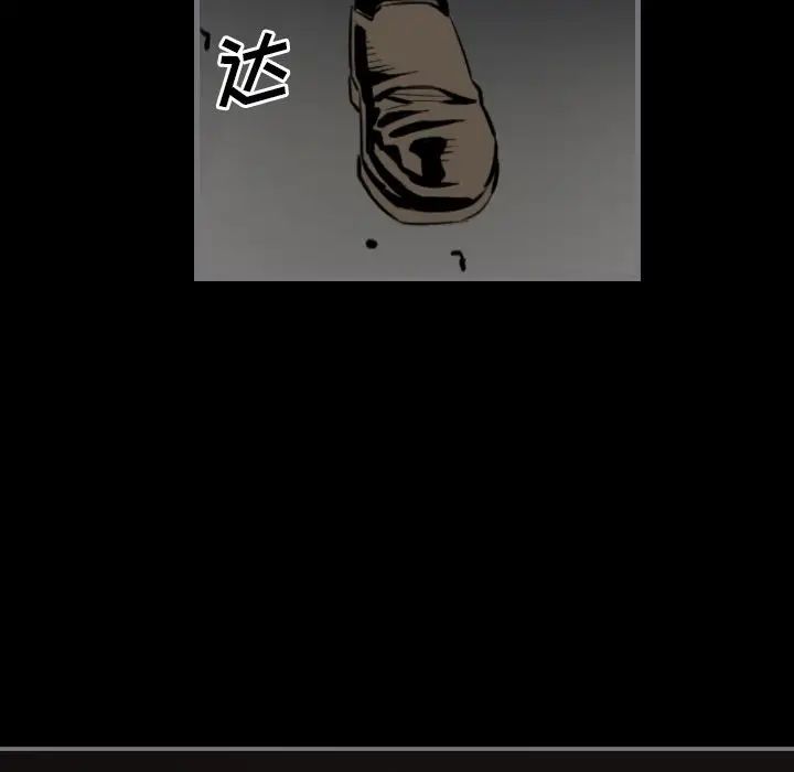 最後的男人第14話