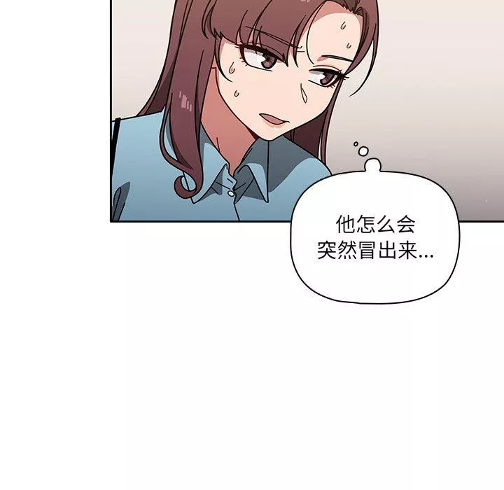 調教開關第9話
