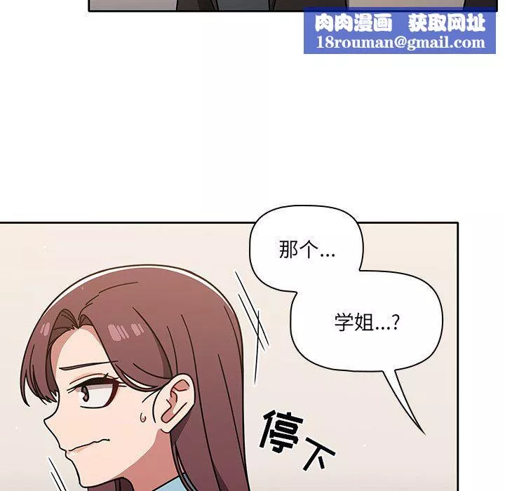 調教開關第9話
