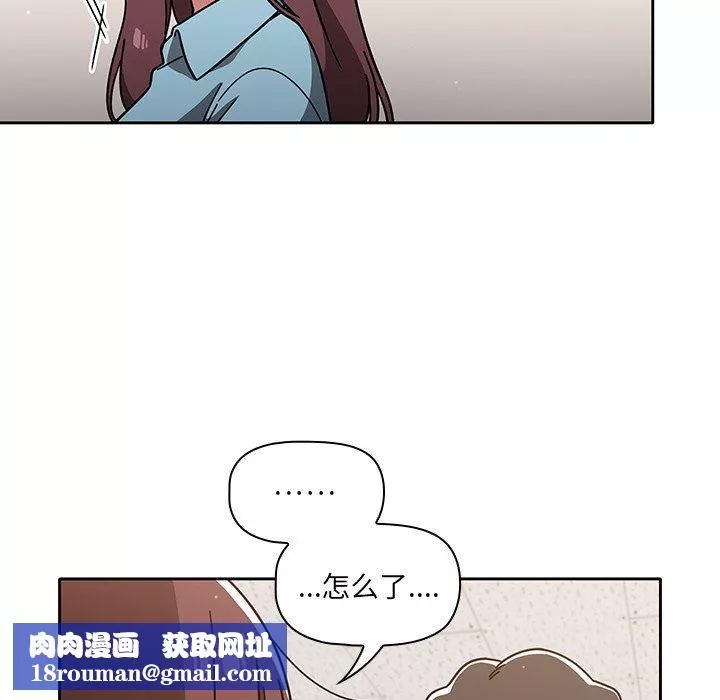 调教开关-第9话 - 图片 72