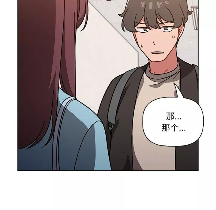 調教開關第9話