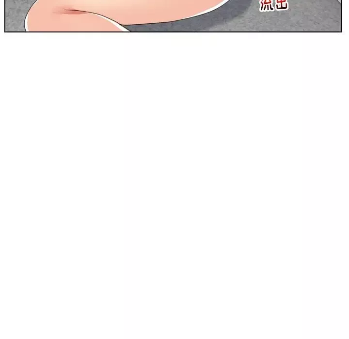 私密交易第17話