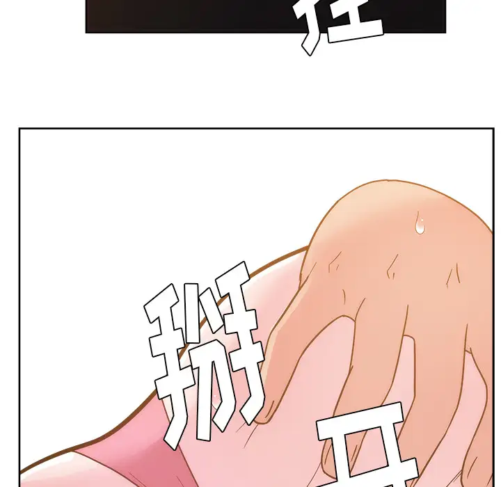 漫画吧的秀晶第26话