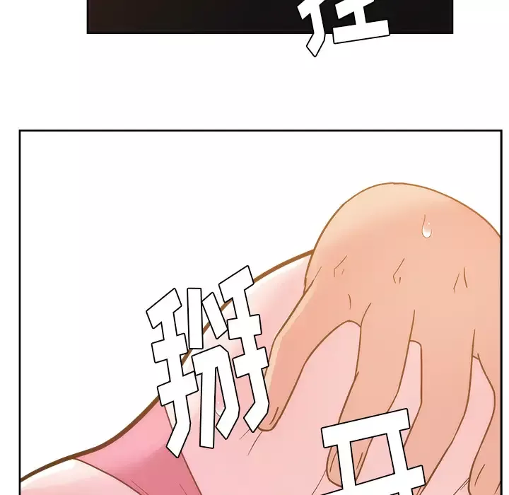 漫画吧的秀晶第26话