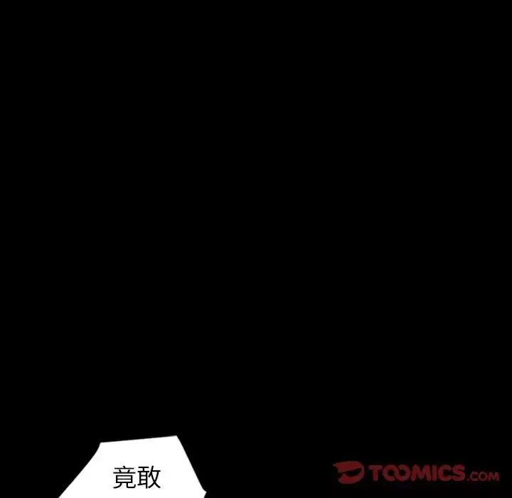 最後的男人第14話