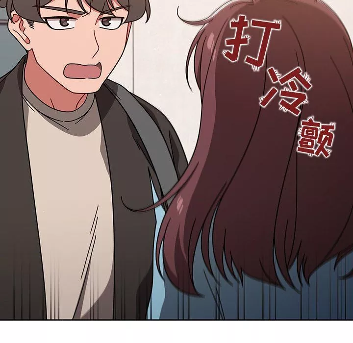 调教开关-第9话 - 图片 88