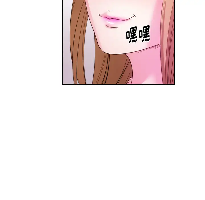 漫画吧的秀晶第26话