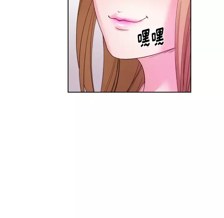 漫画吧的秀晶-第26话 - 图片 93