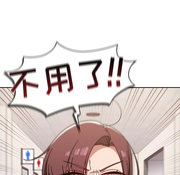 调教开关-第9话 - 图片 89