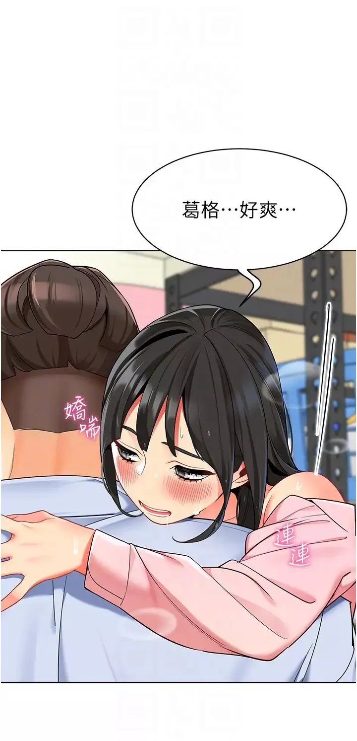 幼兒園老師們第15話-看得我好想要!
