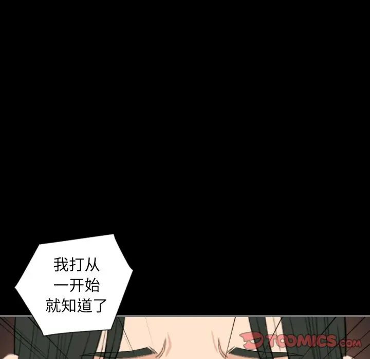 最後的男人第14話