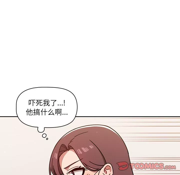 调教开关-第9话 - 图片 99