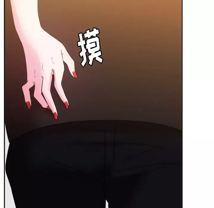 漫画吧的秀晶-第26话 - 图片 101