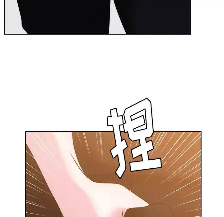 漫画吧的秀晶-第26话 - 图片 102