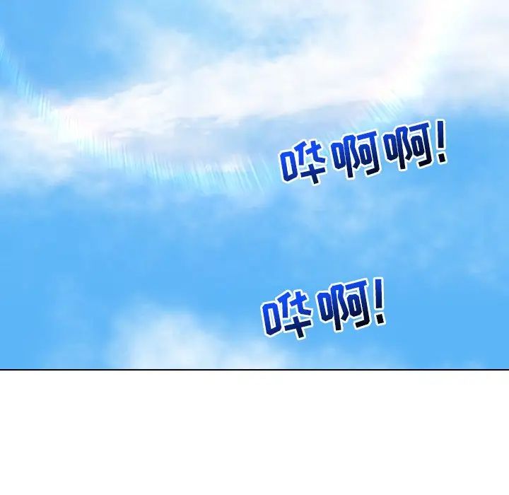 私密交易第18話