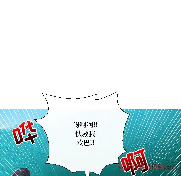 私密交易第18話